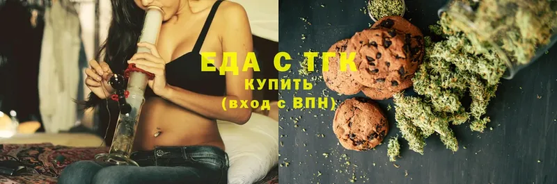 где найти наркотики  Дюртюли  OMG рабочий сайт  Canna-Cookies марихуана 