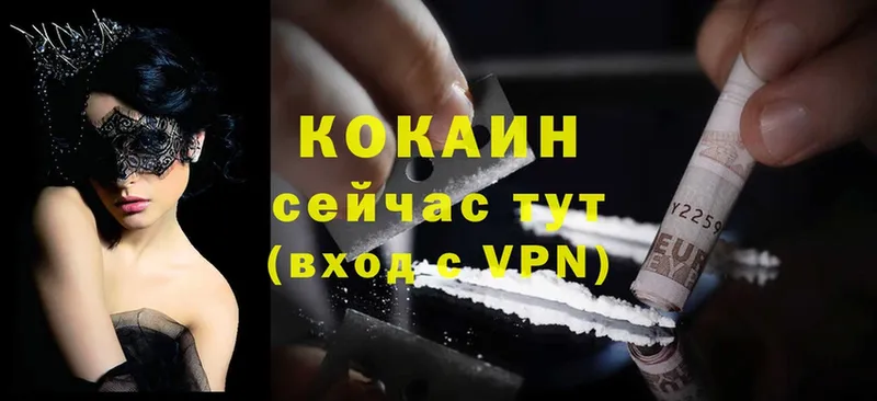 Cocaine Эквадор  KRAKEN зеркало  Дюртюли  магазин  наркотиков 