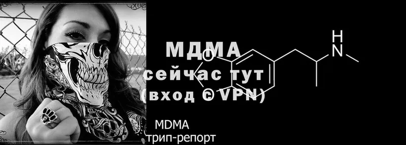 MDMA кристаллы  Дюртюли 